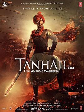塔纳吉：无名勇士 Tanhaji: The Unsung Warrior.2020 字幕下载