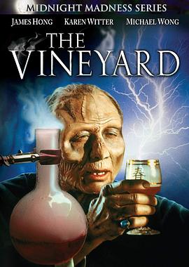 葡萄庄园 The Vineyard.1989 字幕下载