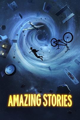 惊异传奇 Amazing Stories.2020 字幕下载