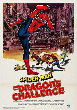 蜘蛛侠：龙之挑战 Spider-Man: The Dragon's Challenge.1981 字幕下载