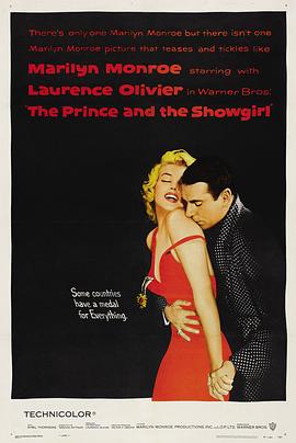 游龙戏凤 The Prince and the Showgirl.1957 字幕下载