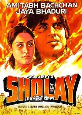 怒焰骄阳 Sholay.1975 字幕下载
