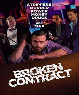 违约 Broken Contract.2018 字幕下载