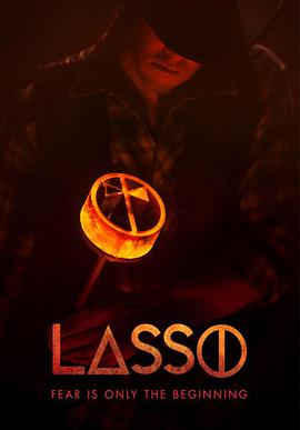 套索 Lasso.2017 字幕下载