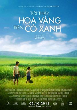 绿地黄花 Tôi thấy hoa vàng trên cỏ xanh.2015 字幕下载