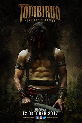 汤波热 Tombiruo.2017 字幕下载