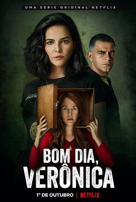 早安，维罗妮卡 Bom Dia, Verônica.2020 字幕下载
