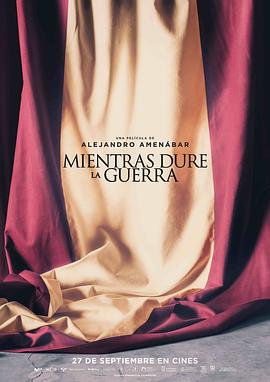 战争未了 Mientras dure la guerra.2019 字幕下载