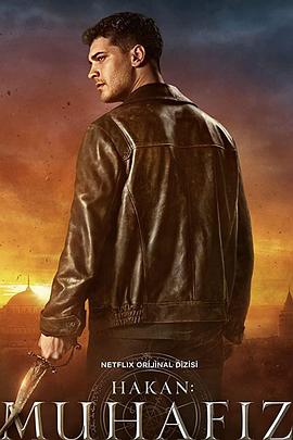 守护者 第三季 The Protector Season 3.2020 字幕下载