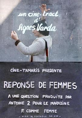 女人的回答：我们的身体，我们的性 Réponse de femmes: Notre corps, notre sexe.1975 字幕下载