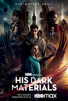 黑暗物质三部曲 第二季 His Dark Materials Season 2.2020 字幕下载