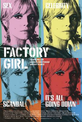 工厂女孩 Factory Girl.2006 字幕下载