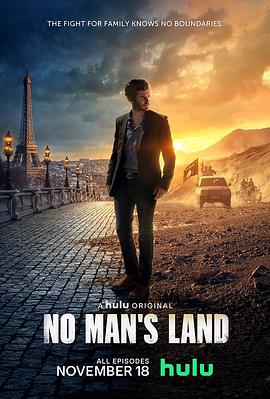 无丁之地 No Man's Land.2020 字幕下载