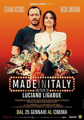 意大利制造 Made in Italy.2018 字幕下载