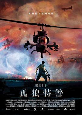 土耳其战狼电影版 Börü.2018 字幕下载