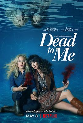 麻木不仁 第二季 Dead to Me.2020 字幕下载