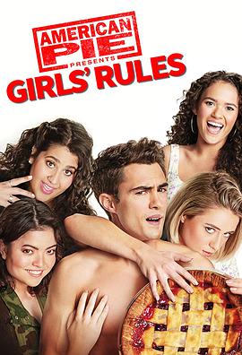美国派9 American Pie Presents: Girls' Rules.2020 字幕下载