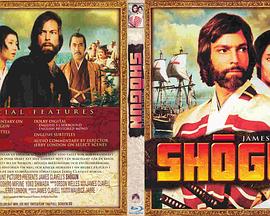 幕府将军 第一季 Shogun.1980 字幕下载