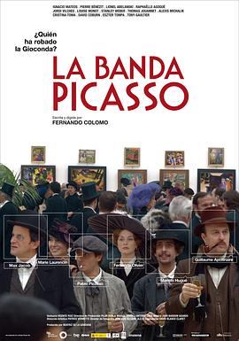 毕加索的背叛 La banda Picasso.2012 字幕下载