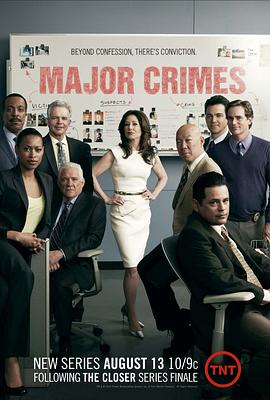 重案组 第一季 Major Crimes.2012 字幕下载