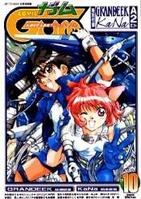 女神候补生 女神候補生.2000 字幕下载