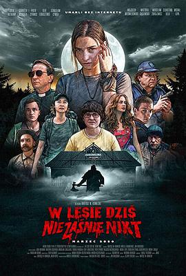 今夜林中无人入睡 W lesie dzis nie zasnie nikt.2020 字幕下载