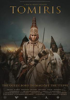 托米莉斯女王 Tomyris.2019 字幕下载