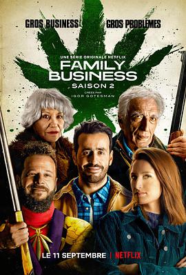 家族企业 第二季 Family Business Season 2.2020 字幕下载