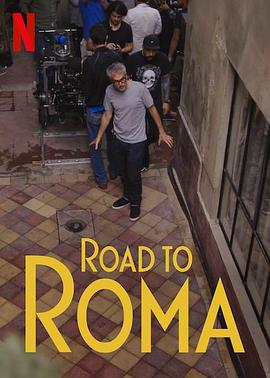 罗马：幕后纪实 Camino a Roma.2020 字幕下载