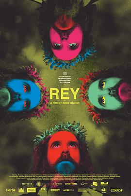 国王 Rey.2017 字幕下载