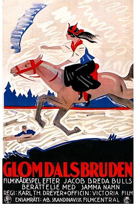 葛罗达的新娘 Glomdalsbruden.1926 字幕下载