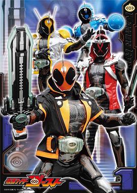 假面骑士Ghost 仮面ライダーゴースト.2015 字幕下载