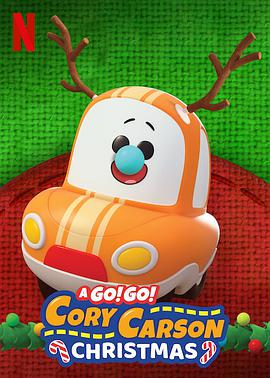 Go！Go！小小车向前冲：圣诞节 A Go! Go! Cory Carson Christmas.2020 字幕下载