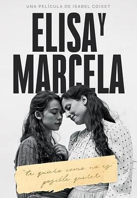 伊莉莎与玛瑟拉 Elisa y Marcela.2019 字幕下载