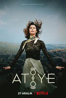 阿提耶 第二季 Atiye.2020 字幕下载