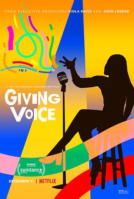 倾读心声 Giving Voice.2020 字幕下载