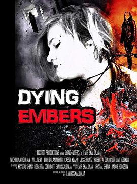 余烬将息 Dying Embers.2018 字幕下载