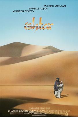 飞越迷城 Ishtar.1987 字幕下载