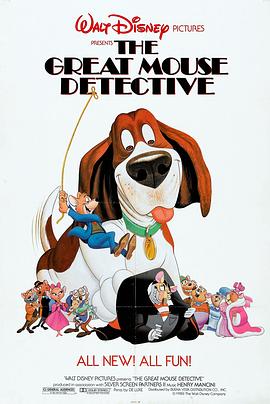 妙妙探 The Great Mouse Detective.1986 字幕下载