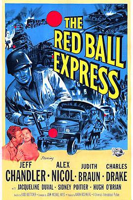 红球速递计划 Red Ball Express.1952 字幕下载