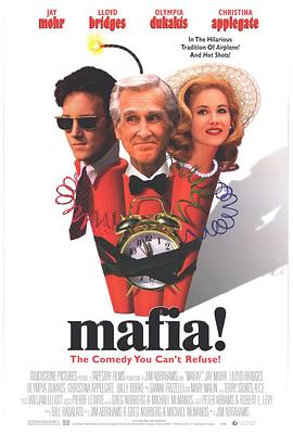 黑帮掌门人 Jane Austen's Mafia!.1998 字幕下载