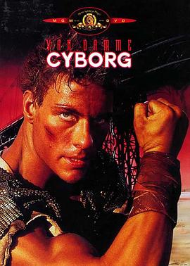 天雷地火 Cyborg.1989 字幕下载