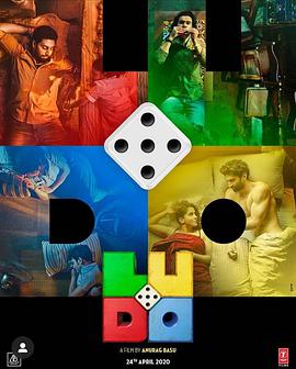 胜赔人生 Ludo.2020 字幕下载