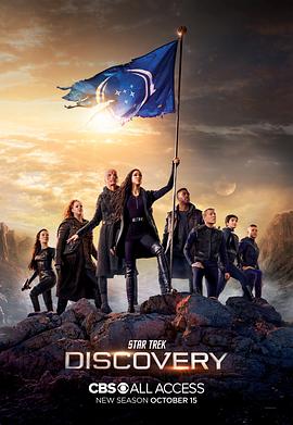 星际迷航：发现号 第三季 Star Trek: Discovery Season 3.2020 字幕下载