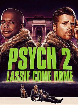 灵异妙探2：莱斯归来 Psych 2: Lassie Come Home.2020 字幕下载