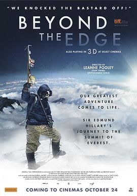 超越巅峰 Beyond the Edge.2013 字幕下载