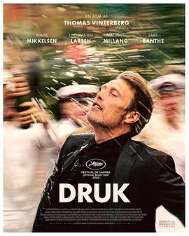 酒精计划 Druk.2020 字幕下载