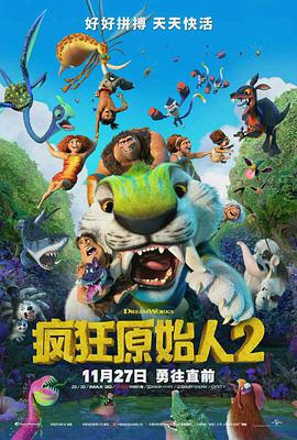疯狂原始人2 The Croods: A New Age.2020 字幕下载