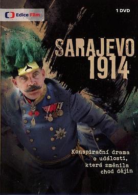 萨拉热窝事件 Sarajevo.2014 字幕下载