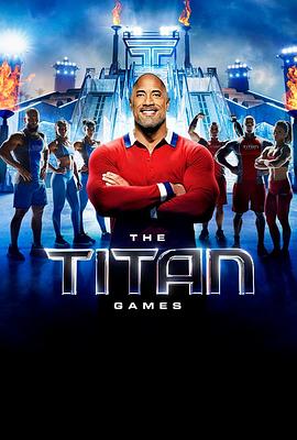 泰坦游戏 The Titan Games.2019 字幕下载
